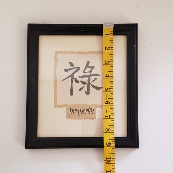 4x CHRIS PASCHKE Asian Characters Kanji Framed Pictures Prints Wall Hanging - Picture 4 of 9